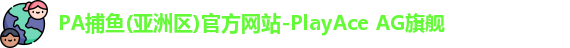 pa捕鱼入口